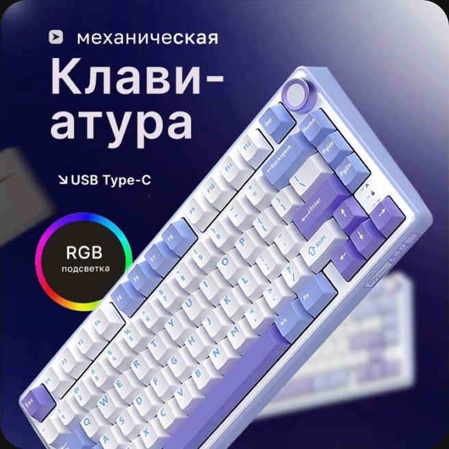 Gaming Keyboard